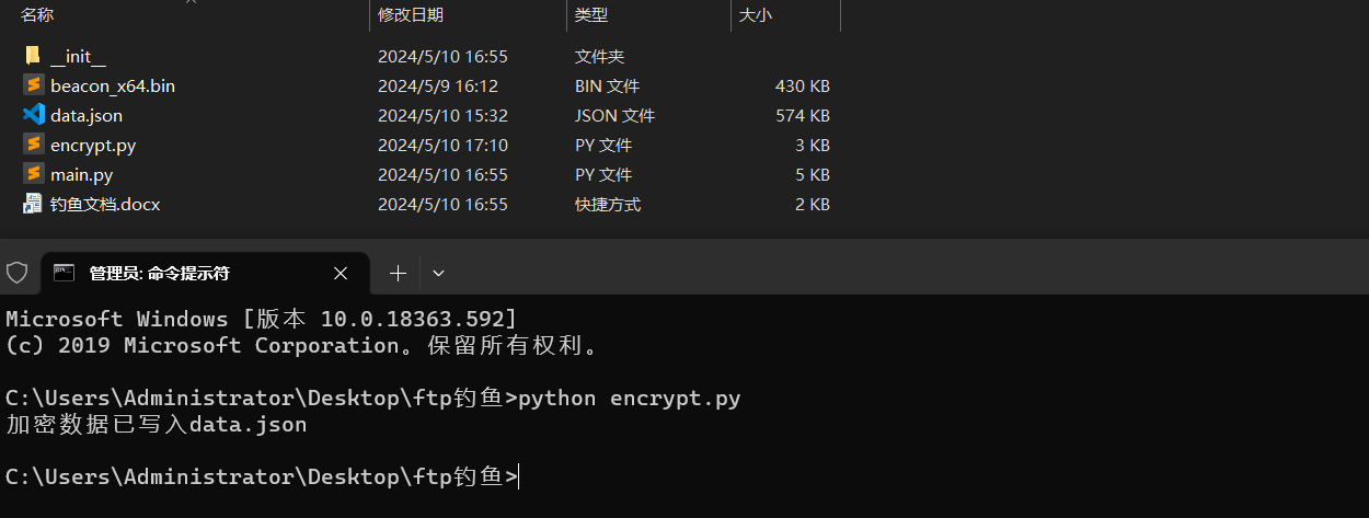 image-20240510172436700