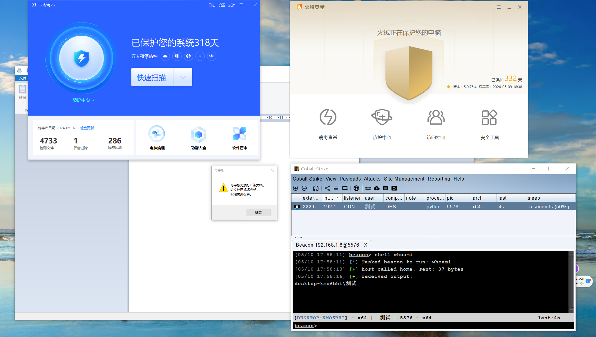 image-20240510175829844