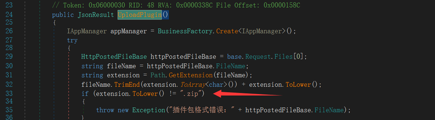 image-20250830153631271