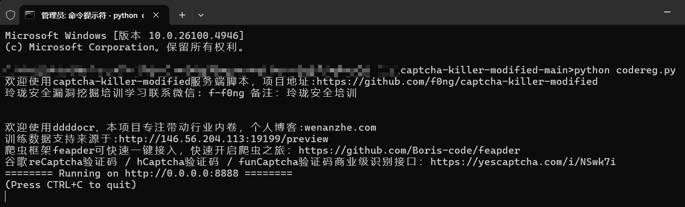 image-20250905161905435