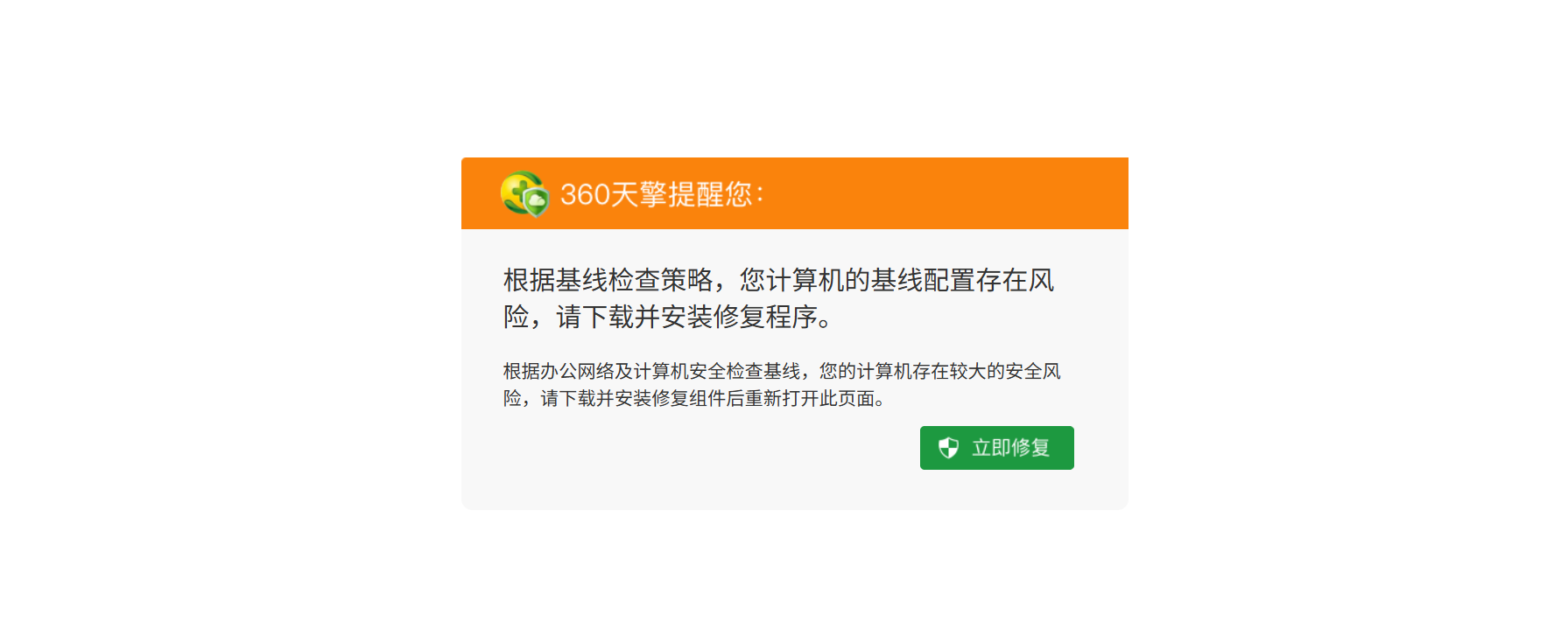 image-20251118183515183