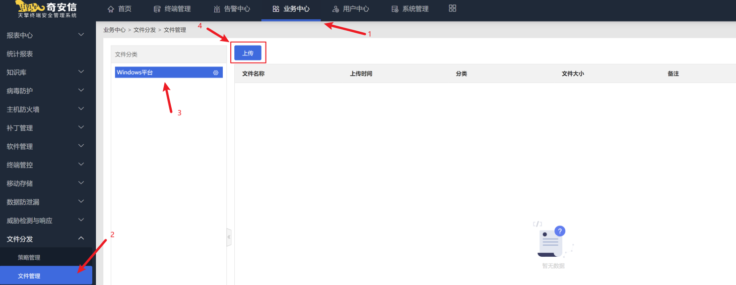 image-20251118183820948