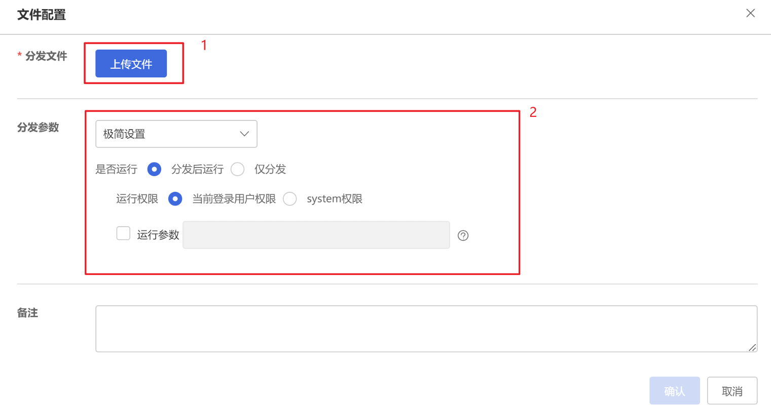 image-20251118183838352