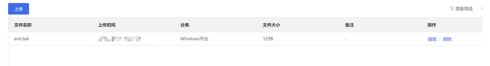 image-20251118183858211