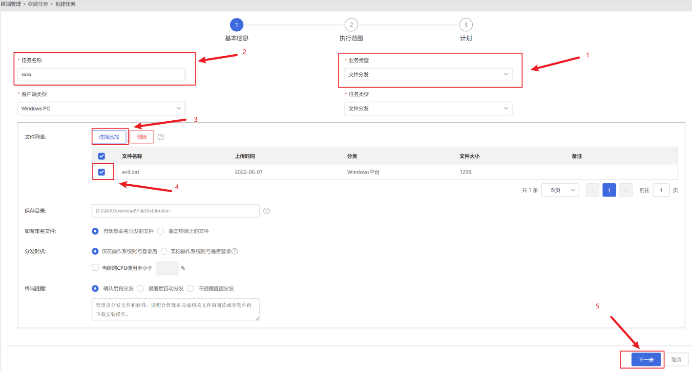 image-20251118183919864