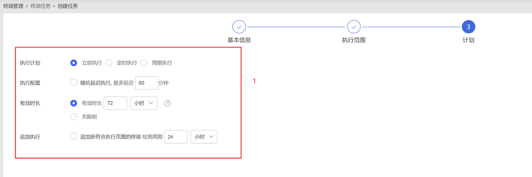 image-20251118184032423