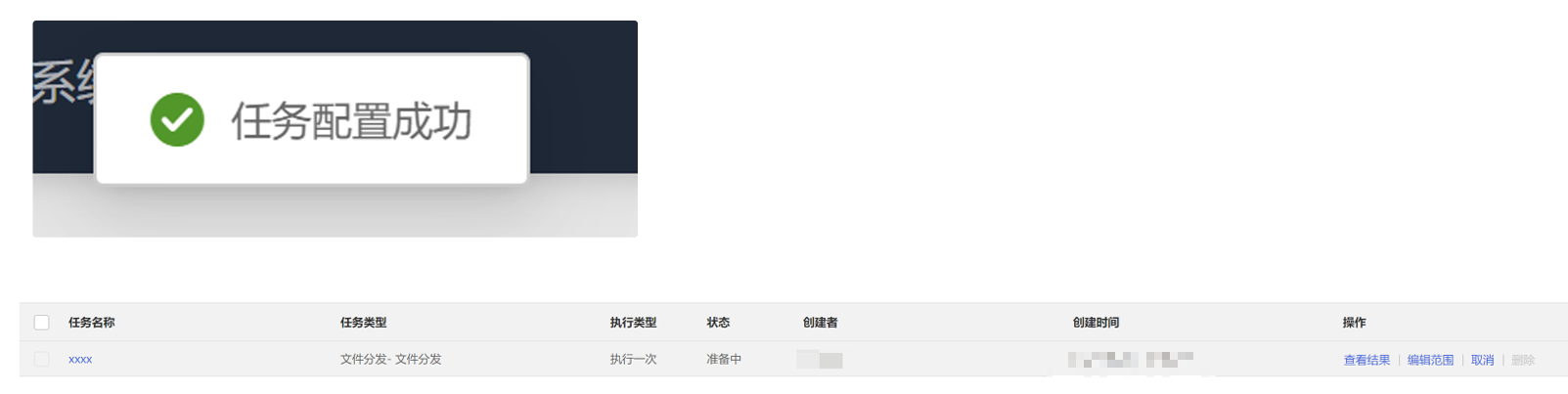 image-20251118184053022