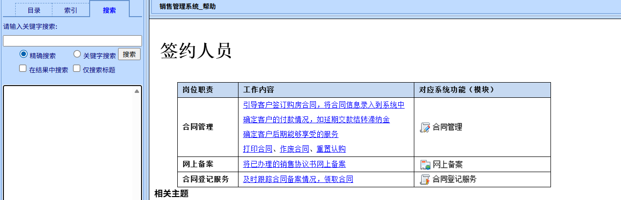 image-20251119165630215