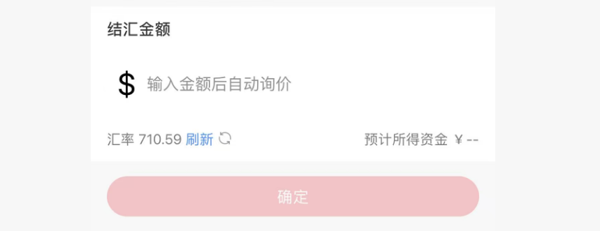 image-20251120110702048