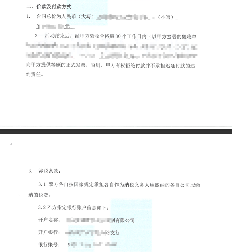 image-20251120153346062