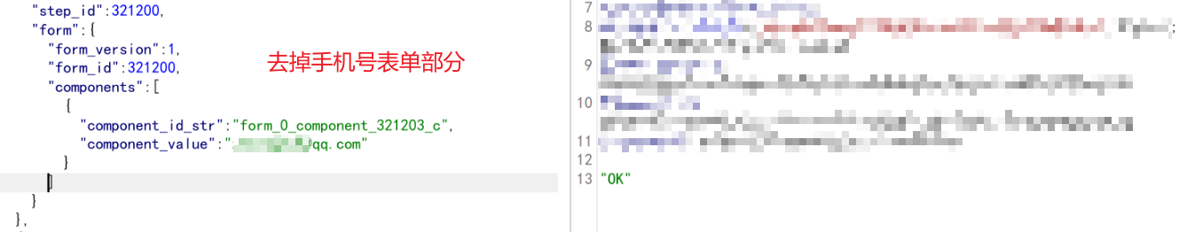 image-20251120163517392