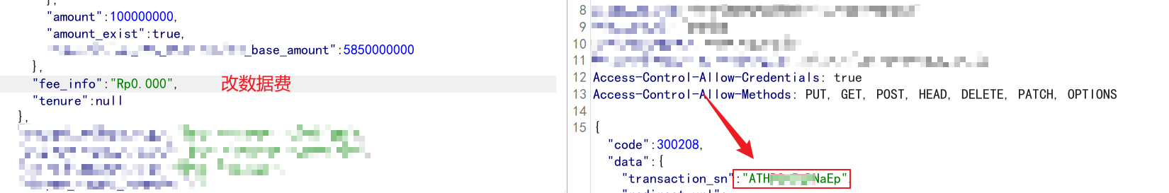 image-20251128150611909