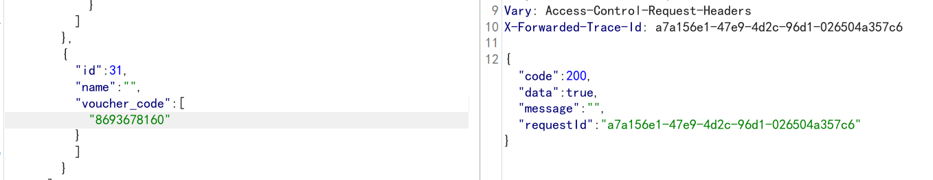 image-20251201113637619