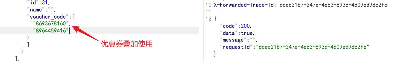 image-20251201113756324