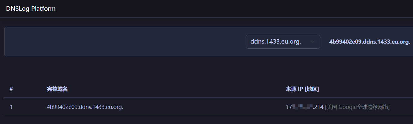 image-20251201153958537