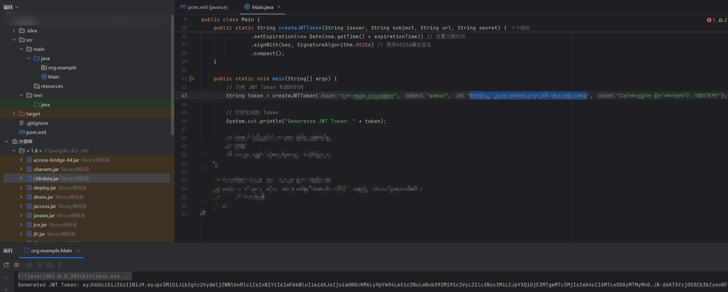 image-20251201154518199