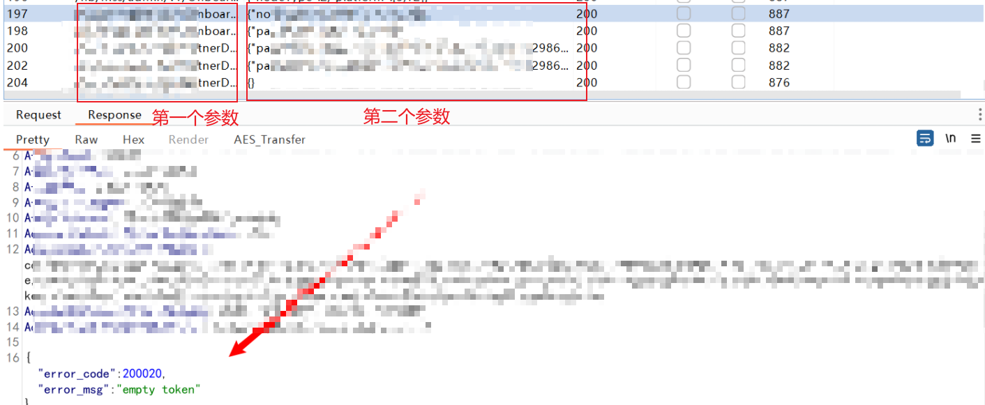 image-20251202154105230