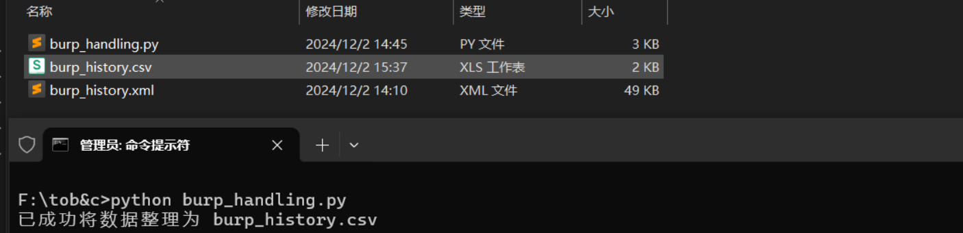 image-20251202154135953