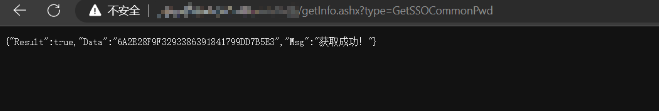 image-20251204104557490