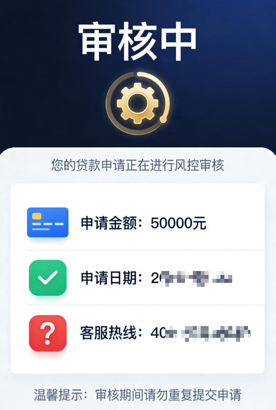 image-20251204110823070