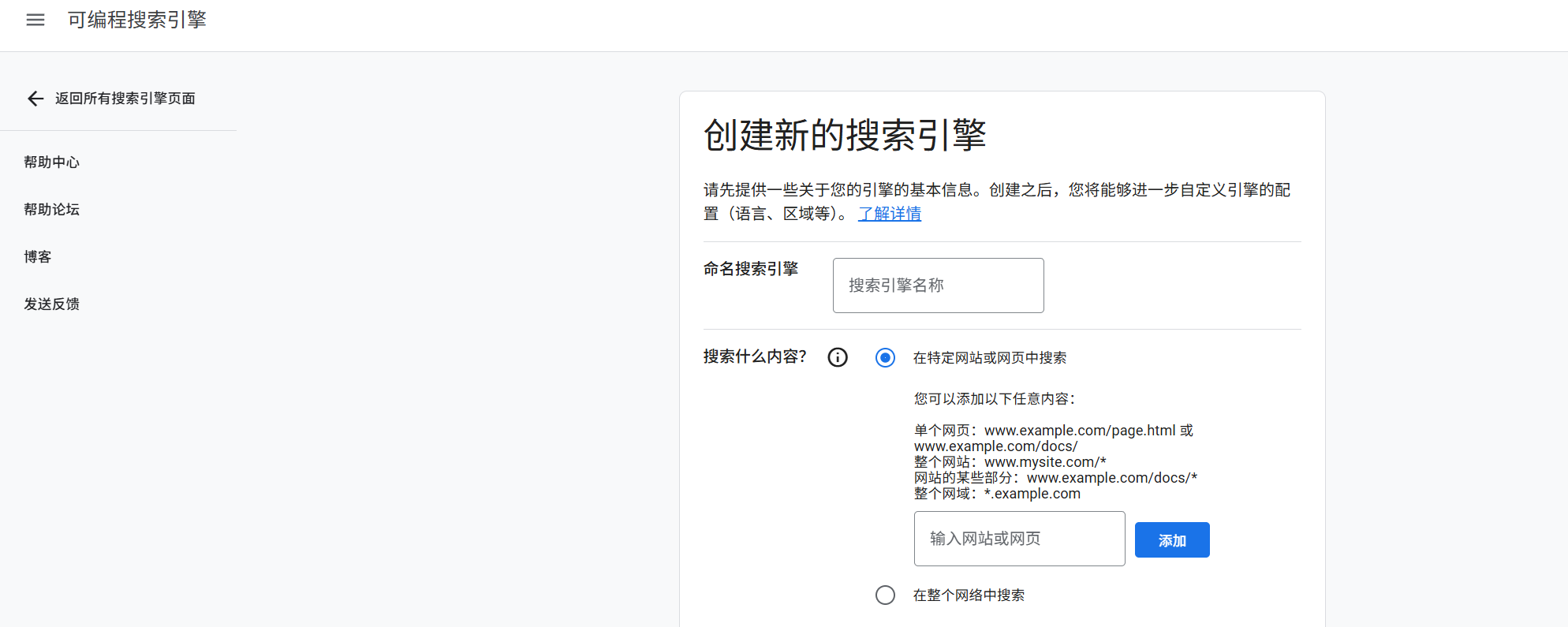 image-20251217162013410