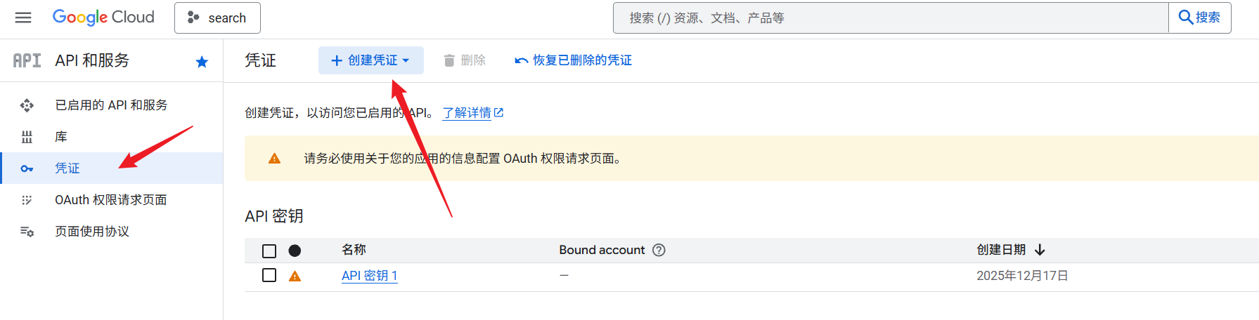 image-20251217162129486