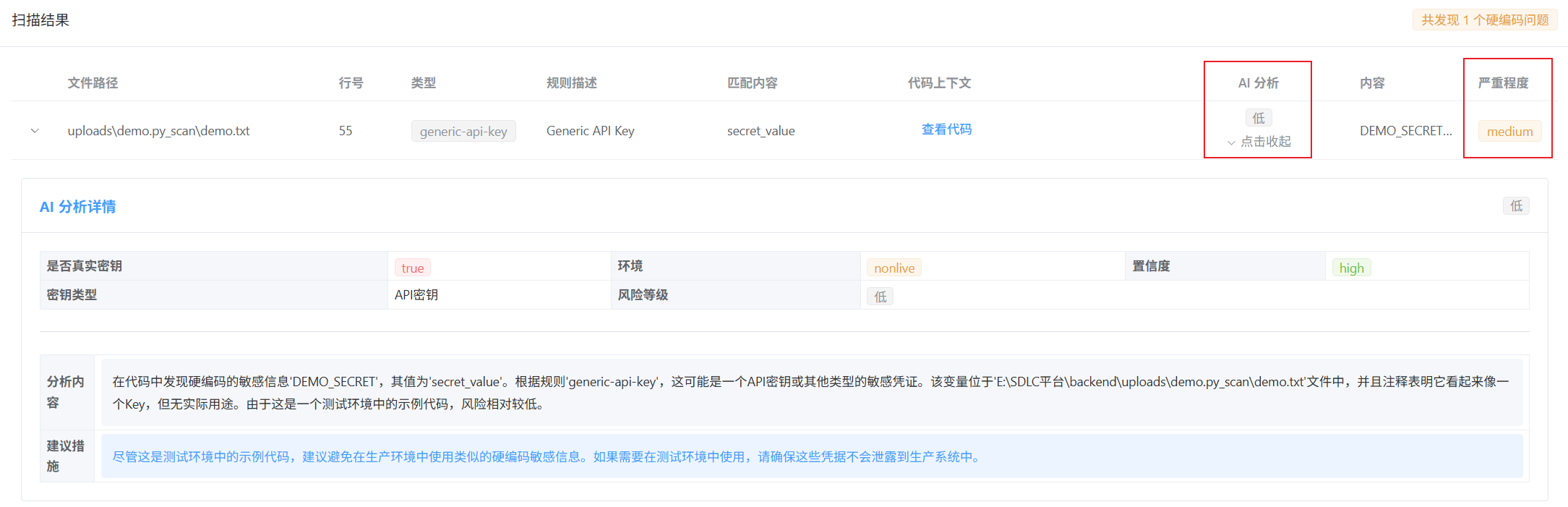 image-20251218142746712