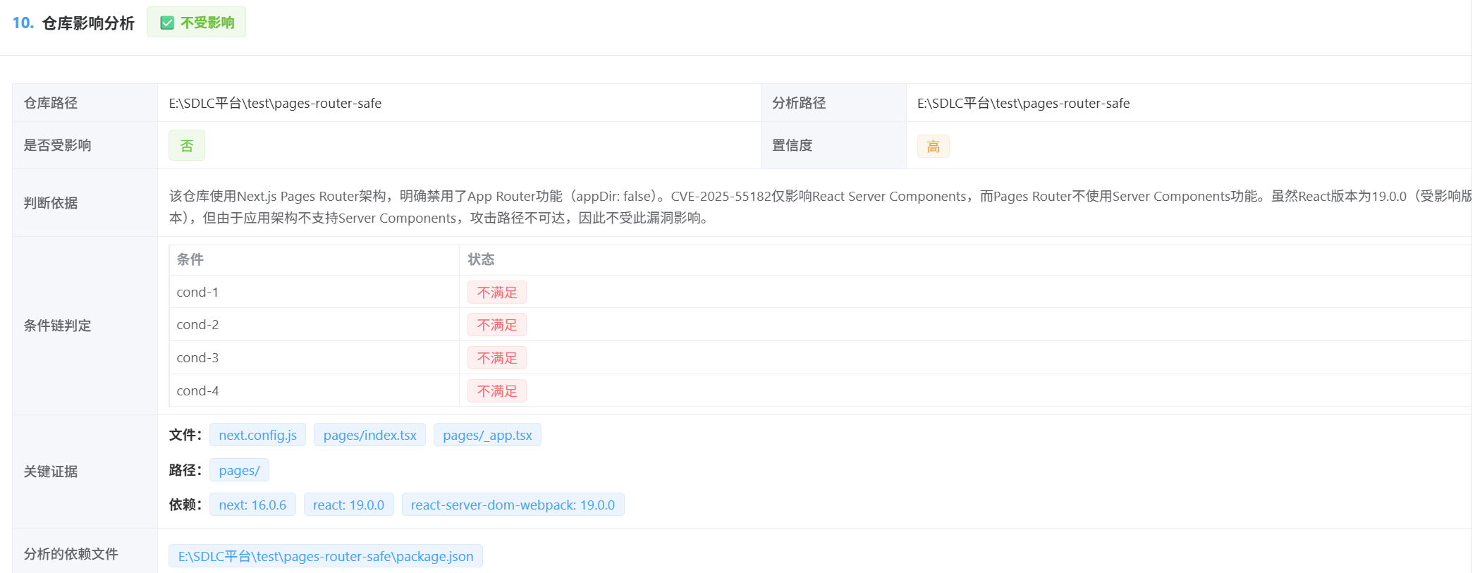 image-20251222110315768