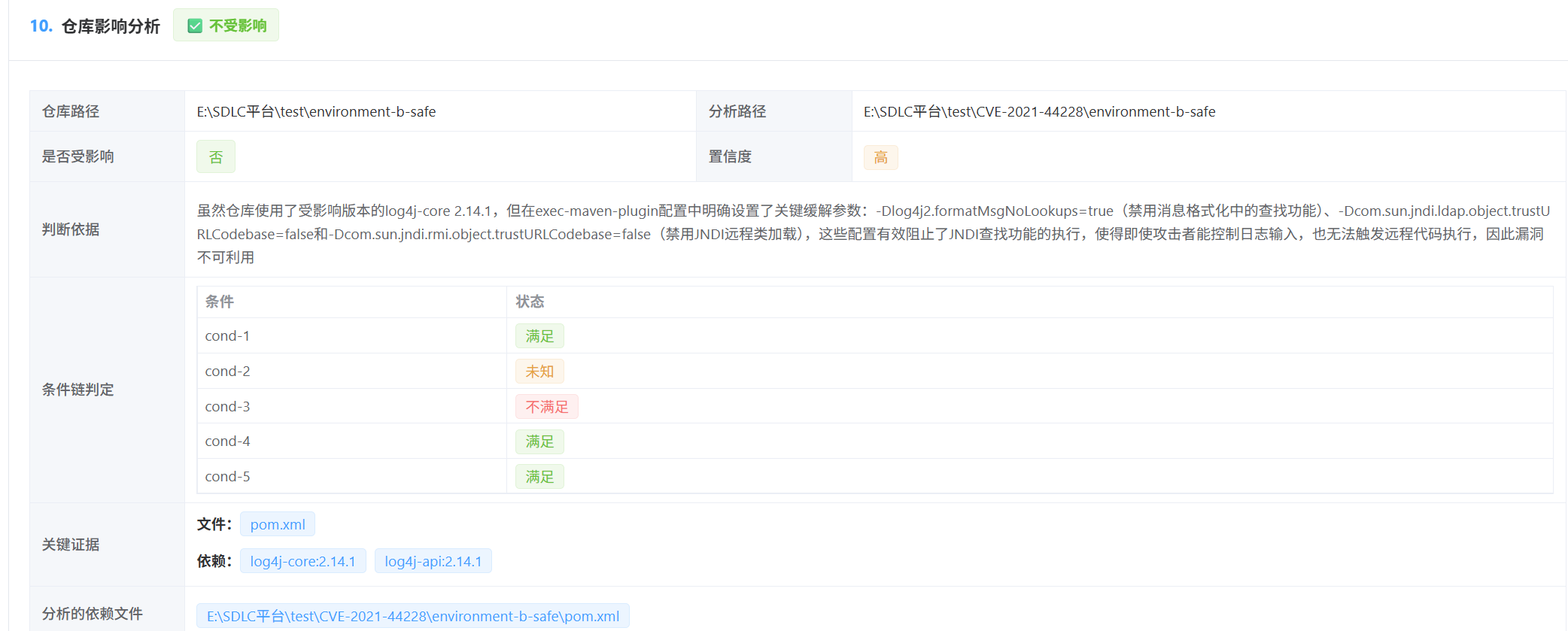 image-20251222115823103