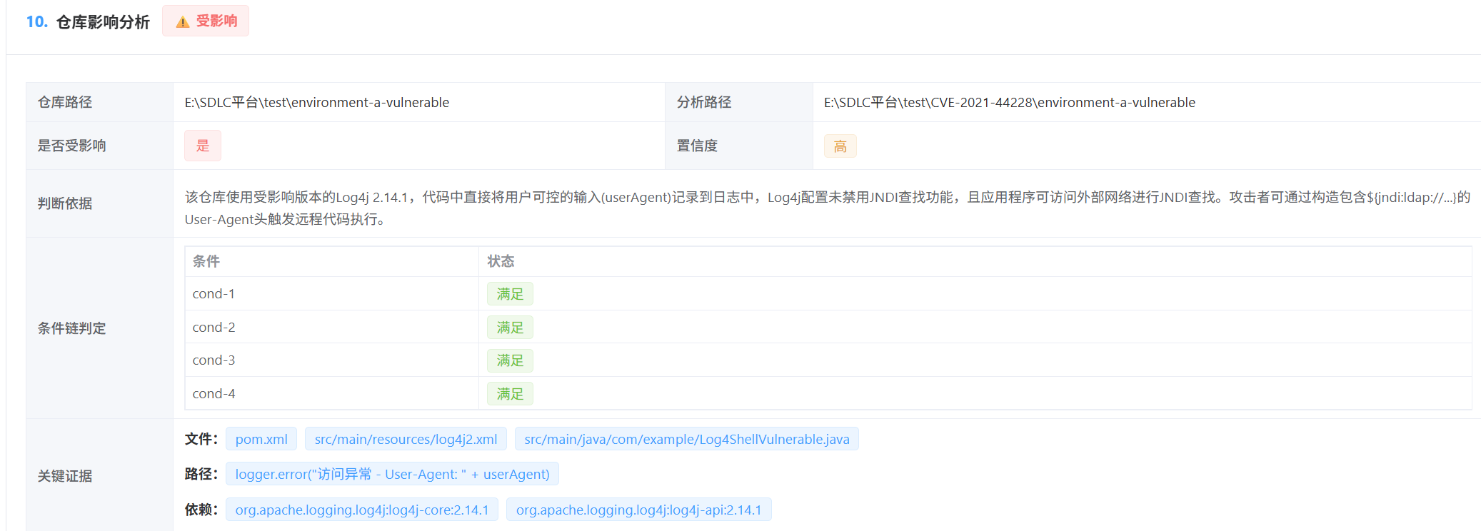 image-20251222145542970