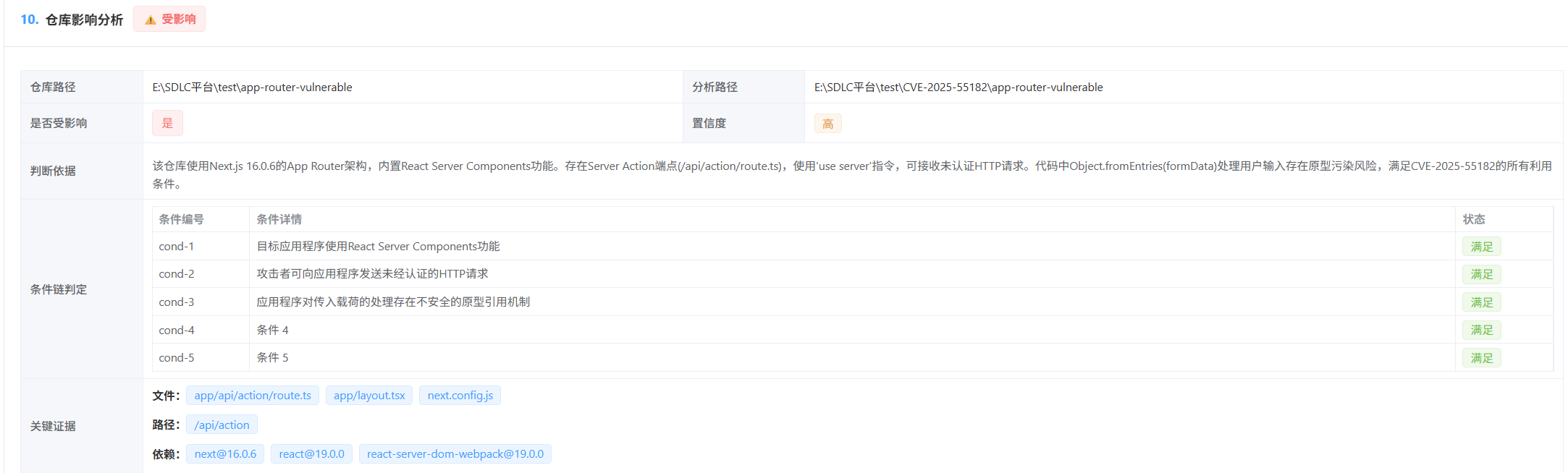 image-20251223144630570