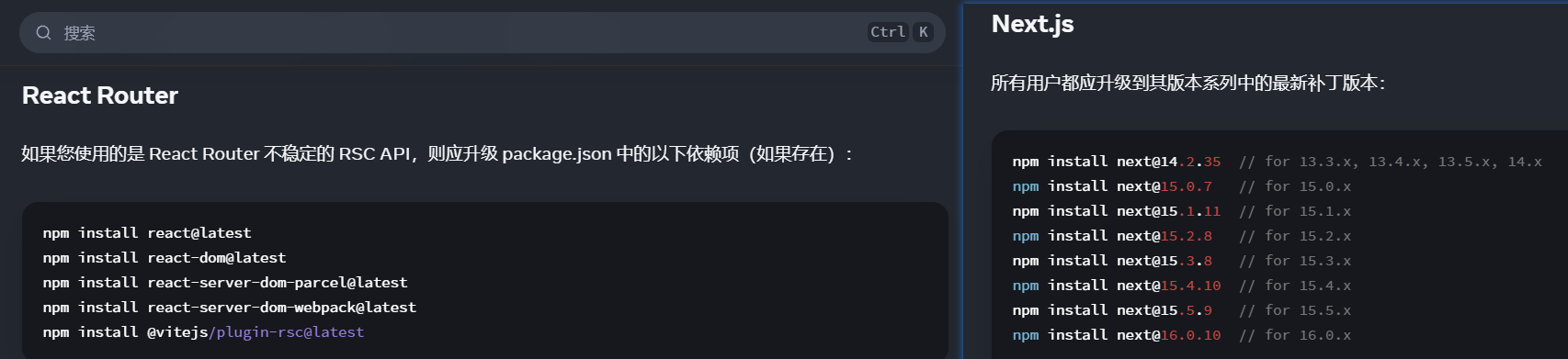 image-20251223145325095