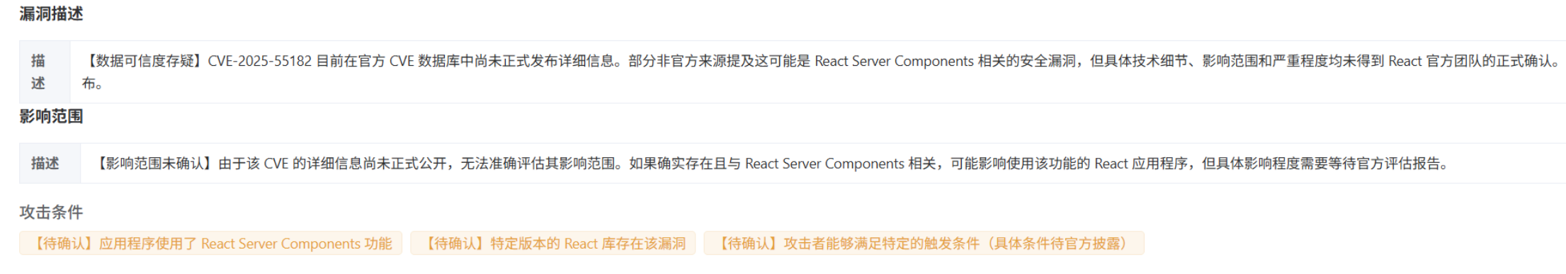 image-20251223150956095