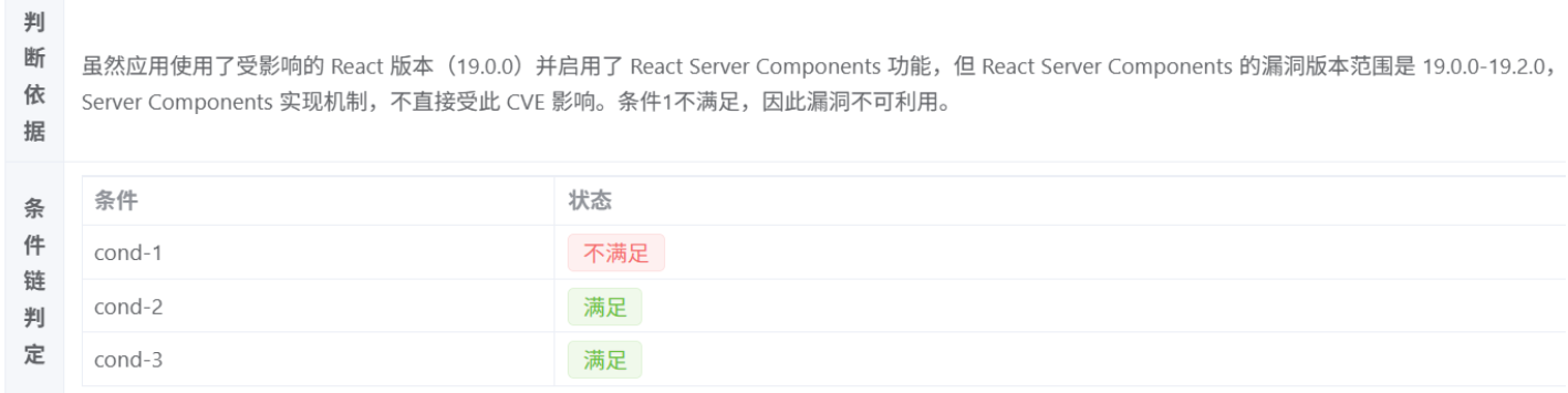 image-20251223151142011