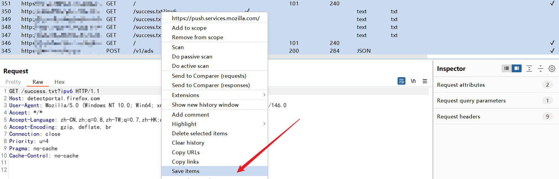 image-20251225184509517