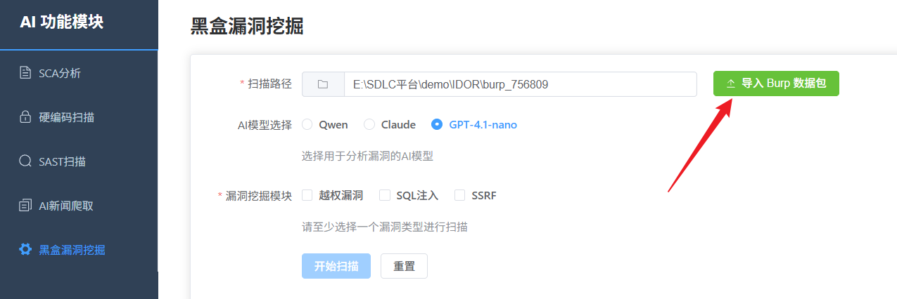 image-20251226155418681