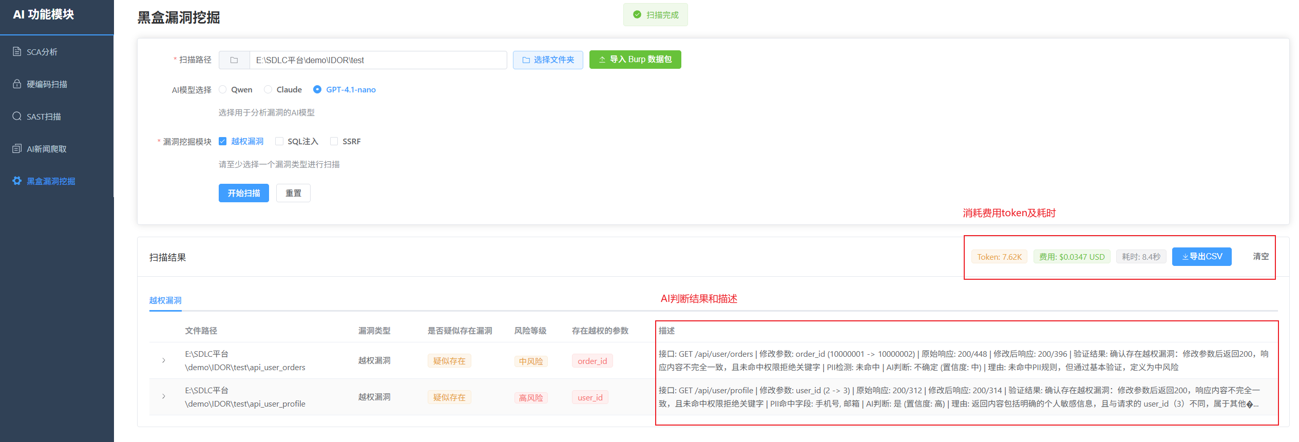 image-20251226162525983