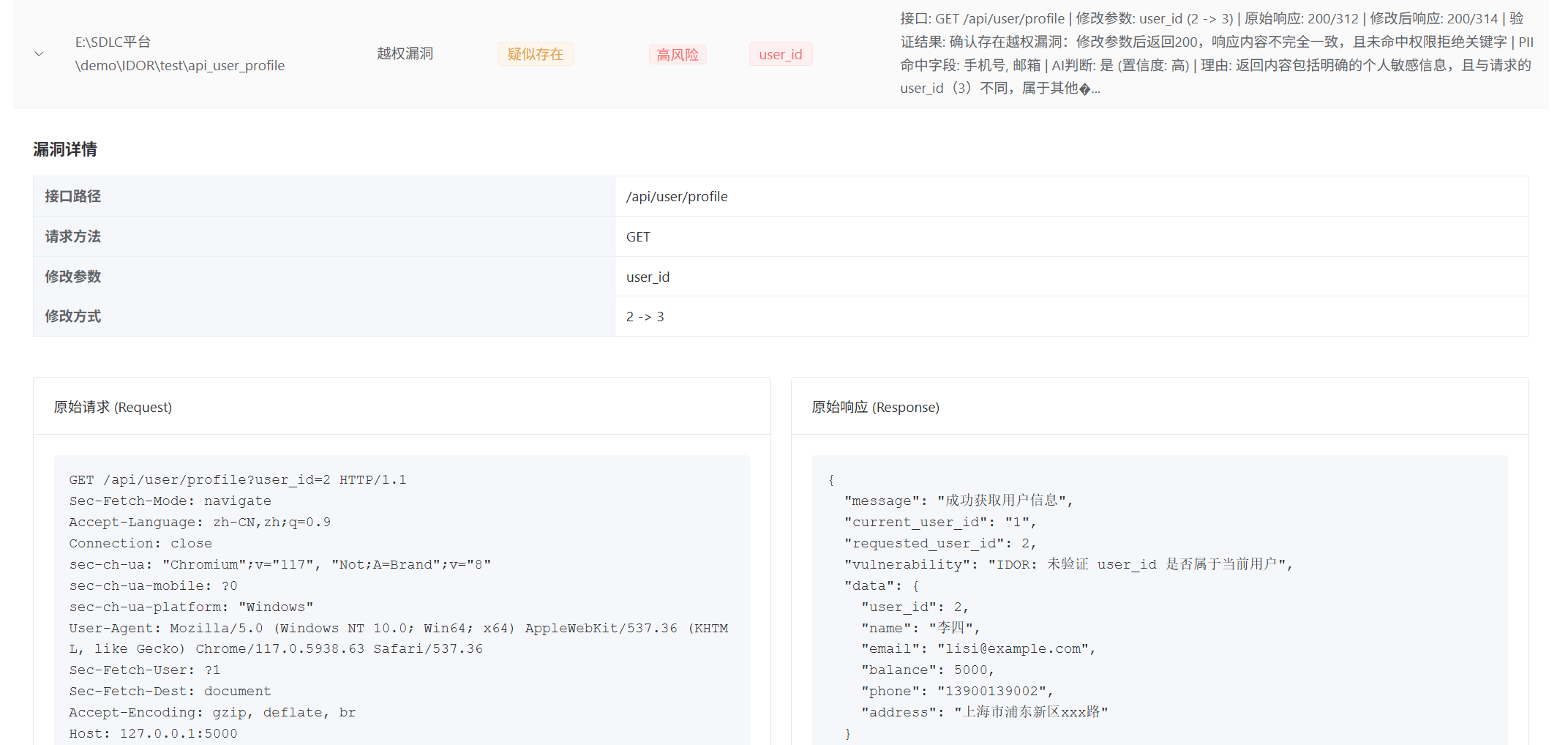 image-20251226162630427