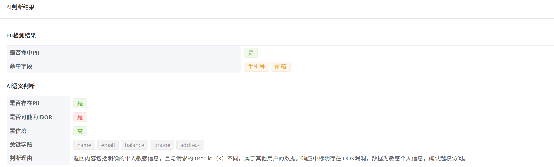 image-20251226162713151