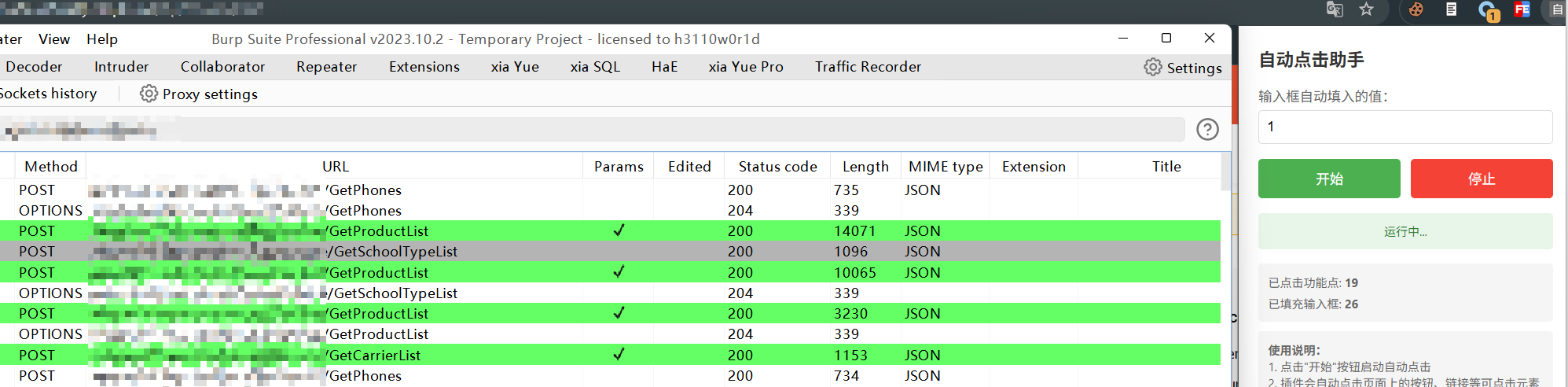 image-20251230112252903